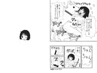 [Machino Henmaru] Digital Henmaru Show [Digital]