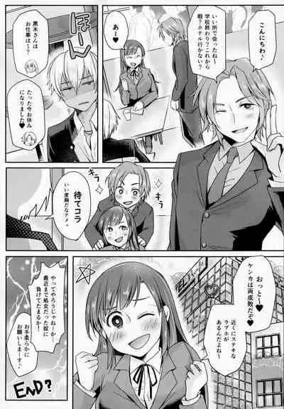 Hookago Tapioka Milk Tea