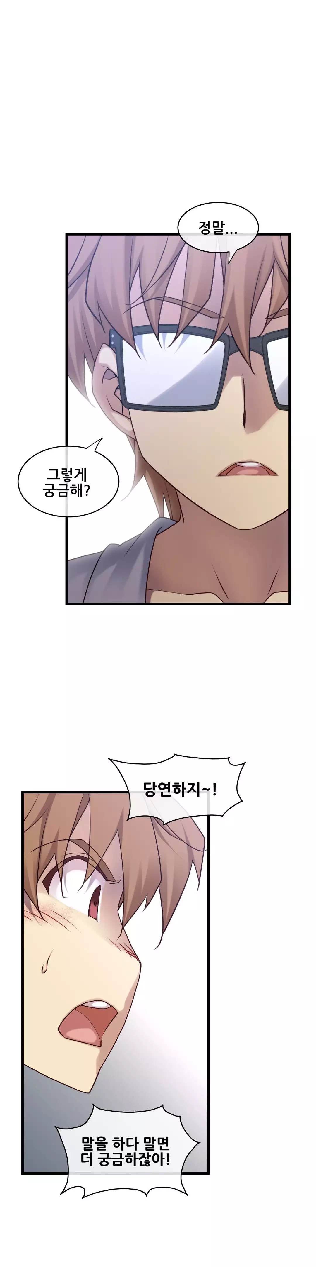 Master in My Dreams Ch.90-120