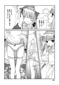 Hin-nyu v27 - Hin-nyu Aikou-kai