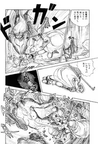 [Nagai Michinori] Himitsu | Secret