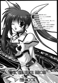 (C82) [Upagoya (Endori)] Upagoya Soushuuhen 2 (Mahou Shoujo Lyrical Nanoha)
