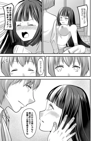 COMIC Reboot Vol. 21