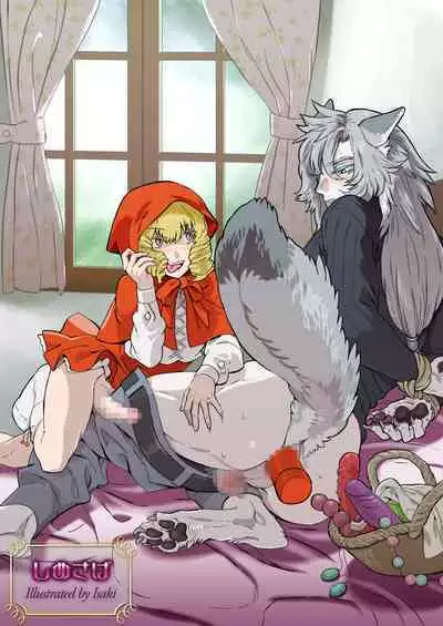 DLsite Girl's Maniax Anthology Vol. 2 ―Otona no Sex Toy―