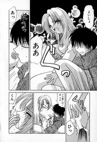 [Hitsujiko] Ai wo Choudai