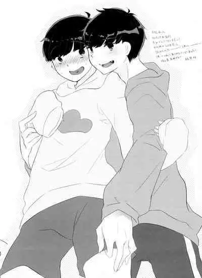 Okaeshi Wa White Chocolate Banana