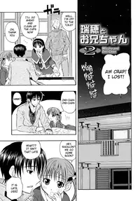 [Daibokki Hana] Mizuho and Oniichan Ch. 1+2 [English][ugliblawg]