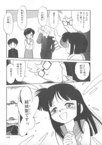 [Maka Fushigi] Oyako Donburi