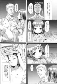 (COMITIA124) [Kamikire Basami (Yasuyuki)] Momoiro Bouenkyou Zen