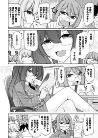 Action Pizazz 2016-02 [Digital]