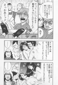 [Nagashima Chosuke] Jet Joushi 2