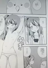 (COMIC1☆7) [Gotouya (Various)] Tamako Festival (Tamako Market)