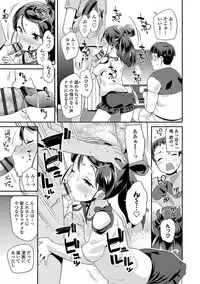 [Maeshima Ryou] Kirakira Otona Lesson [Digital]