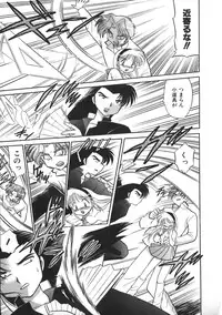 [Kotono Wakako] Himitsu no Ohanazono