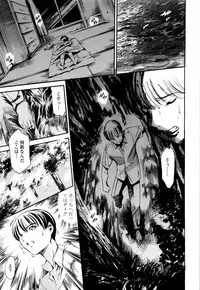 [Tuna Empire] Island Inetsu no Shou