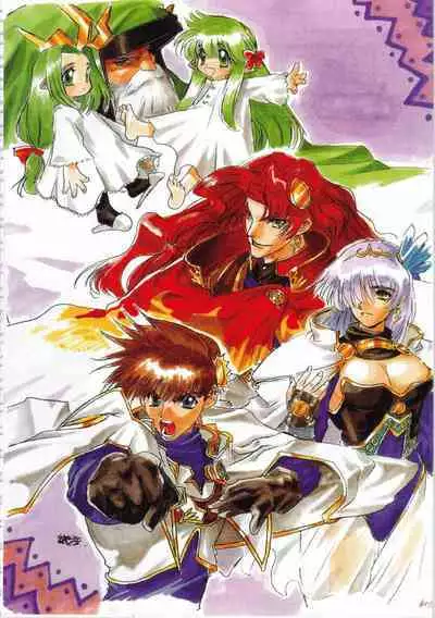 Kichikuou Rance First Press Release Book