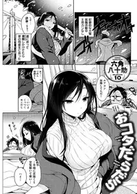 COMIC HANA-MAN 2019-04 [Digital]