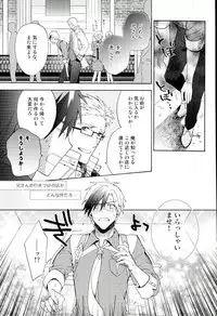 (Tales Link 5) [Dot chicken, Kemuri (Chikuan, Mennu)] Animimi! (Tales of Xillia)