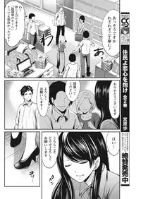 Monthly Vitaman 2017-10 [Digital]