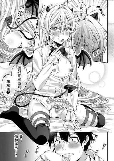 ぷちゔぁんぱいあ