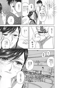 [Hidemaru] Zokkon! Boin Onsen Vol 2