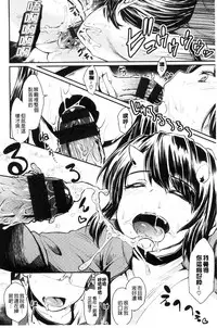 [Takahashi Note] Sakusei Carnival - It's Carnival of sucks sperm! [Chinese]