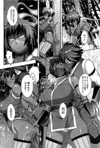 [Koyanagi Royal] Shinobi no Bi Ch. 1-4