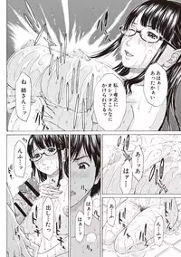 [Ueno Naoya] Boku no Mae dake Chijo na Kanojo