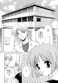 [Kouno Yukiyo] Shimotsuki Jinja Ibun