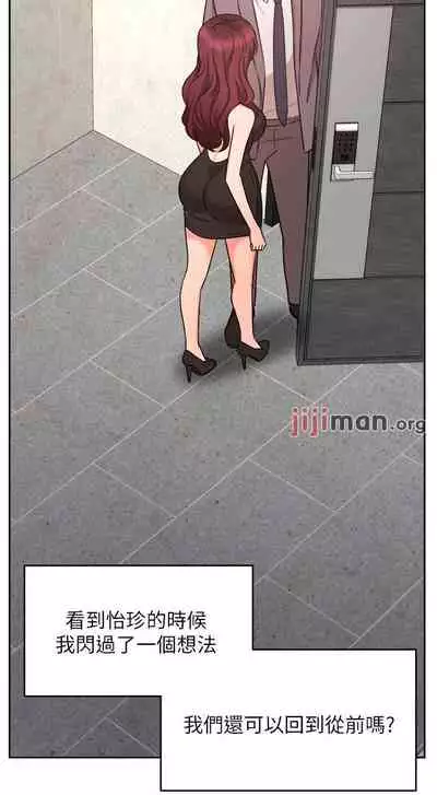 【周一连载】业绩女王(作者:洗髮精&耀安) 第1~38话