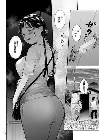 Jimiko to Ichinichijuu Sex 5 Ochaya no Anoko to Anzenbi