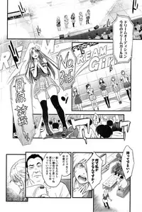 Action Pizazz 2015-04