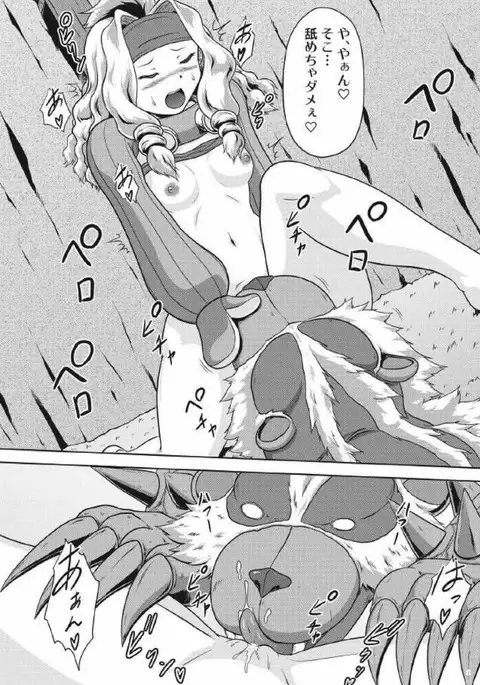 モンハン本 総集編3