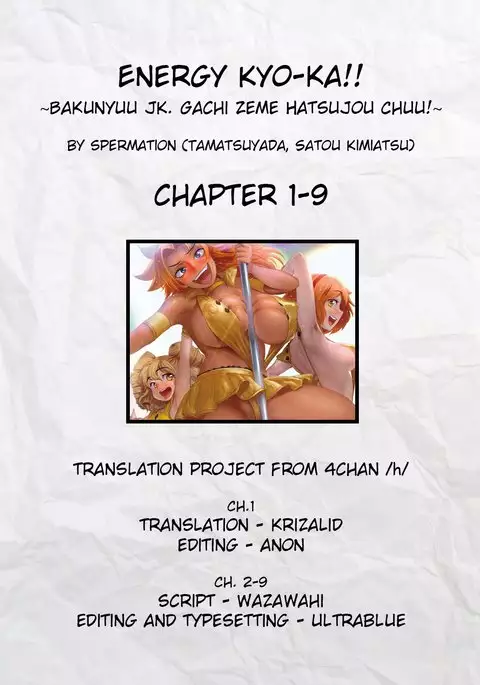 Energy Kyo-ka!! ~Bakunyuu JK. Gachi Zeme Hatsujou Chuu!~ Ch. 1-9