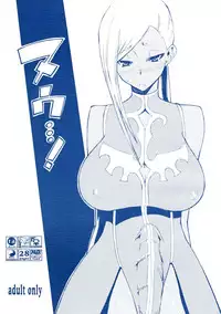 [Futanaru Futanari Futanareba (CAW=ZOO)] Nu...! (Code Geass) [Digital]