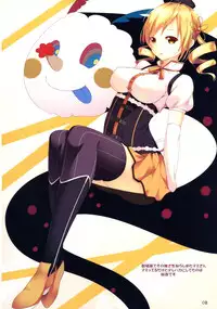 (C87) [Remonsan-Project (Syokuyou-Mogura)] YoRoZuBoN (Various)