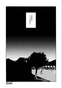 COMIC AOHA 2019 Natsu