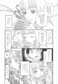 [Kobayashi Shounenmaru] Nawa to Nikubenki