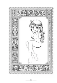 [Mukiryoku Pro] Cybele Vol.5 (Original, Gundam)