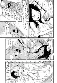 COMIC LO 2013-07 Vol. 112