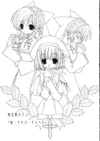 [Senzankou] Ramiya Ryou Illustration Gengashuu 5