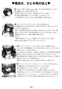 [Ushichichi Bokujou (Mikan Gyuunyuu)] Uchuujin wa Ushi Musume Sono 3 [Digital]