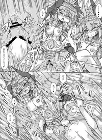 [Zakuro Myurasu] ミュラスの村 1