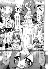 [Nikukiu-] Tamatama -Counter Attack of Orgon Energy- jou