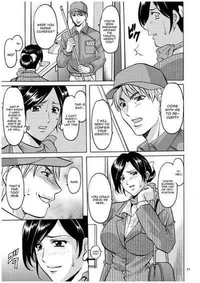 [Hoshino Ryuichi] Sennyu Tsuma Satomi Kiroku Ch. 1-10 [English] [constantly]