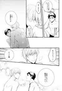 (HaruCC19)	[Relights (batch)] 69Humans (Kuroko no Basuke)