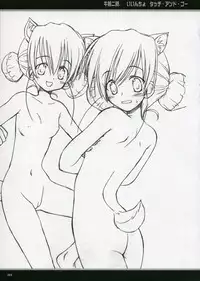 [Touzoku Tachi] Touch and go (To Heart 2)