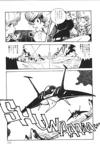 [Manabe Jouji] Powerful Mazegohan vol 1