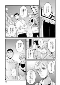 [Seika] Hello to Happiness