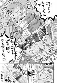 [Usakun] Koisuru Fukurami